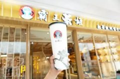 奶茶加谈球吧体育官网加盟连锁店，投资前景如何？