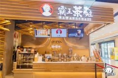 谈球吧体育官网奶茶店经营的核心因素：品牌定位、产品质量与营销策略